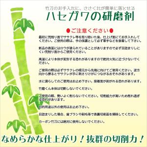 竹磨くん(ちくまくん)剣道 竹刀削り 竹刀 竹...の詳細画像1