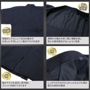 剣道 剣道着 織刺風 ジャージ剣道着 煌 KI...の詳細画像3
