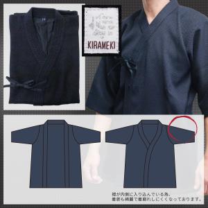剣道 剣道着 織刺風 ジャージ剣道着 煌 KI...の詳細画像4