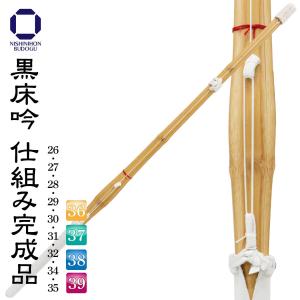武道園PRO 剣道 竹刀 36 35 34 32 28 30 SSP シール付 燻竹 炭化 上製
