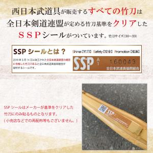 選べる5本セット 剣道 竹刀 黒床吟仕組み 完...の詳細画像5