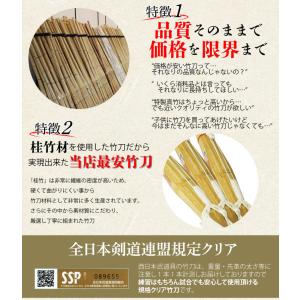 剣道 竹刀 39 床三つ折り 床W 完成品 桂...の詳細画像2