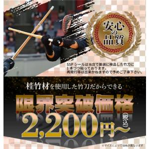剣道 竹刀 39 床三つ折り 床W 完成品 桂...の詳細画像3