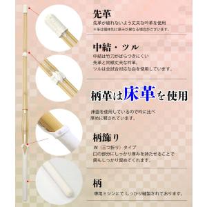 剣道 竹刀 39 床三つ折り 床W 完成品 桂...の詳細画像4