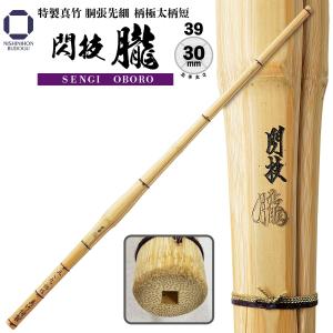 西日本武道具 1本限定 竹刀 39 手造り特製真竹 実戦胴張 國義之作 一般