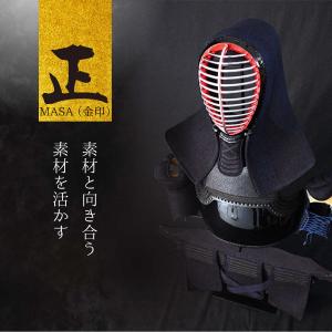 剣道 防具セット 6mm具の目 / ヘリ紺鹿革...の詳細画像1