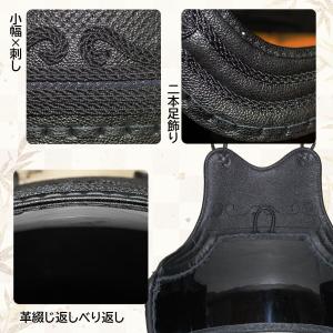 剣道 防具セット 無幻FLY(面乳革 面紐付き...の詳細画像4