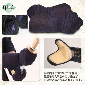 剣道 防具セット 無幻FLY(面乳革 面紐付き...の詳細画像5