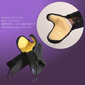 剣道 防具 甲手単品 無幻FLY 小手 剣道具...の詳細画像2