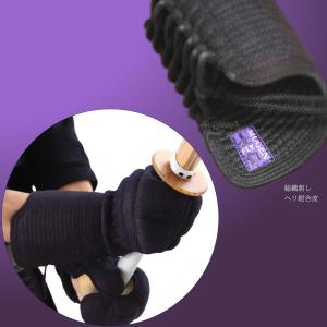 剣道 防具 甲手単品 無幻FLY 小手 剣道具...の詳細画像3