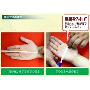 剣道 防具 甲手単品 無幻FLY 小手 剣道具...の詳細画像4
