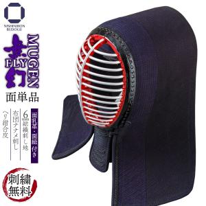 日本総代理店 WINDY(ウィンディ)KP-6 スーパーキックミット | 格闘技