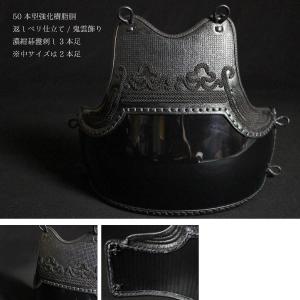 剣道 防具セット 実戦型 無幻 -MUGEN-...の詳細画像3