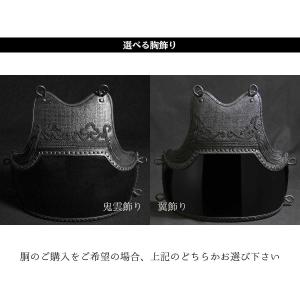 剣道 防具セット 実戦型 無幻 -MUGEN-...の詳細画像4