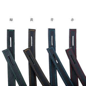 剣道 面乳革 2本組 クロザンステッチ 4色の詳細画像2