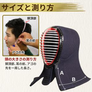 剣道 防具 面単品 4mm織刺 ナナメ刺し ミ...の詳細画像4