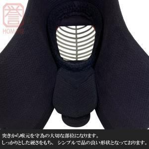 剣道 誉- HOMARE- 極造り 胴抜きセッ...の詳細画像3