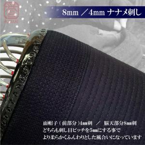 剣道 誉- HOMARE- 極造り 胴抜きセッ...の詳細画像4