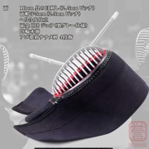 剣道 防具 誉- HOMARE- 匠造り 胴抜...の詳細画像2
