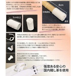 剣道 竹刀 37 38 小判型 吟風完成品 S...の詳細画像5