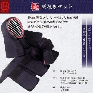 剣道 防具 面単品 誉- HOMARE- 極造...の詳細画像1