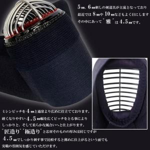 剣道 防具 面単品 誉- HOMARE- 雅造...の詳細画像3