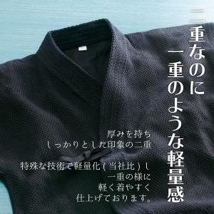 剣道 剣道着 綿100% 正藍 軽量二重 剣道...の詳細画像1