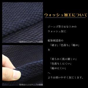 剣道 剣道着 綿100% 正藍 軽量二重 剣道...の詳細画像2