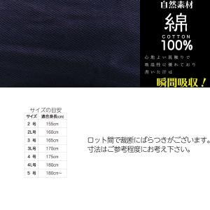 剣道 剣道着 綿100% 正藍 軽量二重 剣道...の詳細画像3