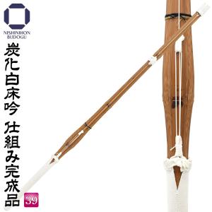SSP付き 剣道 竹刀 39 柄長 タイプ 閑雲-かんうん- 完成竹刀 SSPシール