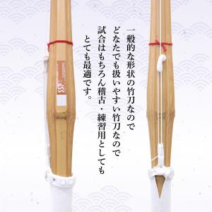 剣道 竹刀 炭化 白床吟仕組み【完成品】 28...の詳細画像2
