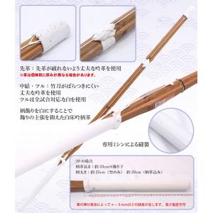 剣道 竹刀 炭化 白床吟仕組み【完成品】 28...の詳細画像3