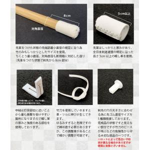 剣道 竹刀 炭化 白床吟仕組み【完成品】 28...の詳細画像4