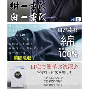 剣道 剣道着 色落ちなし 綿100% 紺一重K...の詳細画像1