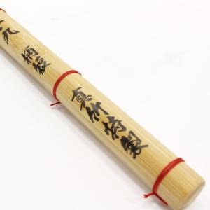 剣道 竹刀 真竹 39 特製真竹 直刀型 柄短...の詳細画像1
