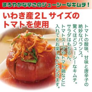 ＼ NHK あさイチで紹介 / まるごと トマ...の詳細画像3