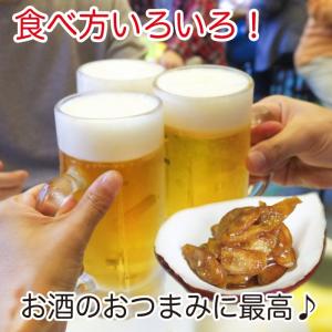 漬物 味噌漬け ごぼうみそ漬け 90g×2袋 ...の詳細画像4