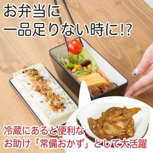 漬物 味噌漬け ごぼうみそ漬け 90g×2袋 ...の詳細画像5