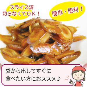 漬物 ごぼう醤油漬け 90g×2袋 醤油ごんぼ...の詳細画像2
