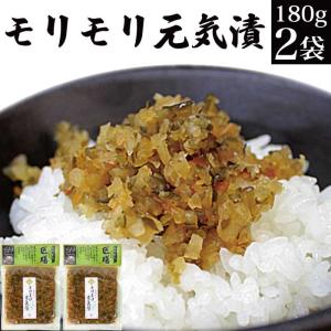 漬物 おかず生姜 モリモリ元気漬 180g×2袋 万能おかず生姜 送料無料 ポイント利用 ご飯のお供 惣菜 おかず 常温 食品 お試し 食べ物 おにぎりの具｜西野屋食品・漬物・ギフト・ご飯のお供・お取り寄せ