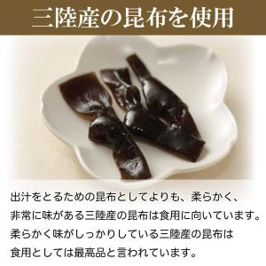 やわらかむすび昆布 150g×2袋 佃煮 つく...の詳細画像2