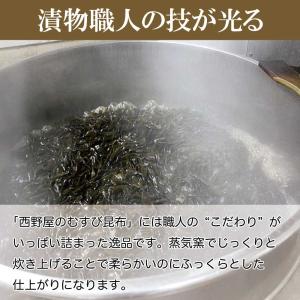 やわらかむすび昆布 150g×2袋 佃煮 つく...の詳細画像4