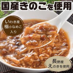 ピリ辛なめ茸 125g×3袋 きのこ 送料無料...の詳細画像3