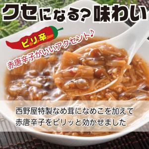 ピリ辛なめ茸 125g×3袋 きのこ 送料無料...の詳細画像4
