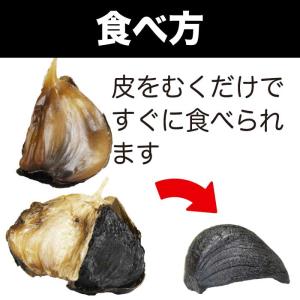 黒にんにく 160g×2パック 青森県産 熟成...の詳細画像3