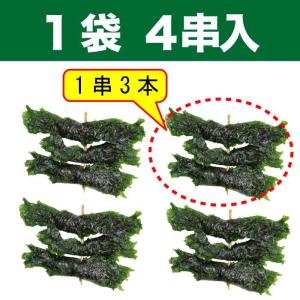 みそしそ巻き (えごま) 12本入×2袋 しそ...の詳細画像5