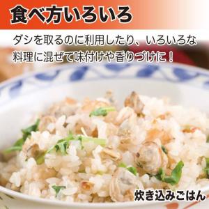 珍味しじみ 110g(22g×5袋) 小分け ...の詳細画像2