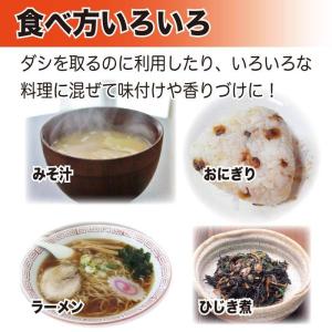 珍味しじみ 110g(22g×5袋) 小分け ...の詳細画像3