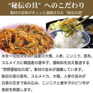 まるで白いキムチ 松前白菜漬け 450g×1袋...の詳細画像5