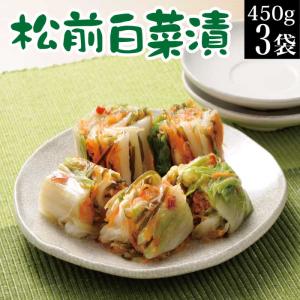 利用で15%OFF お歳暮 2023 まるで白いキムチ 松前白菜漬け